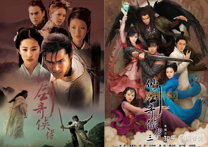 仙剑4手机版多少钱？配置要求高不高？一篇全解答！