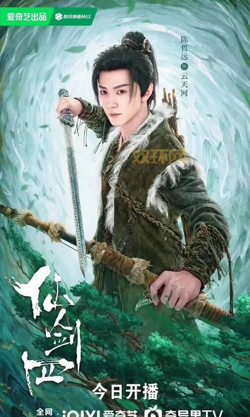 仙剑4手机版多少钱？配置要求高不高？一篇全解答！