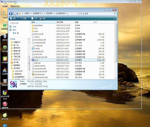 仙剑4手机版多少钱？配置要求高不高？一篇全解答！