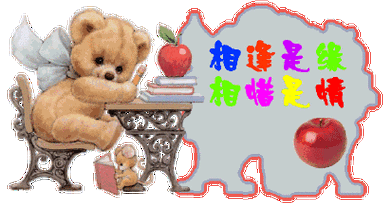 爱爱动图精选:揭示亲密瞬间的搞笑与温馨