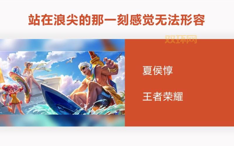 王者荣耀夏侯惇台词背后的故事，你知道多少？