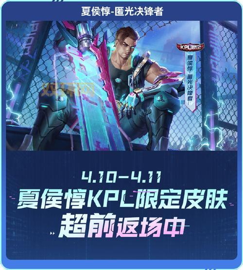 王者荣耀夏侯惇台词背后的故事，你知道多少？