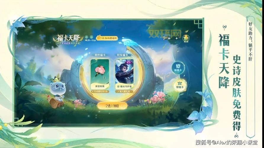 王者荣耀投票返场2020官网链接,一键直达投票!