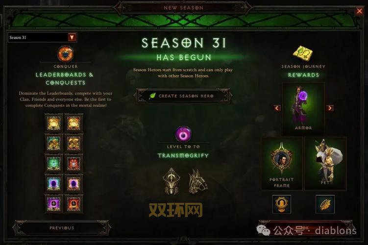 暗黑3Switch详细攻略：手把手教你switch版暗黑3存档