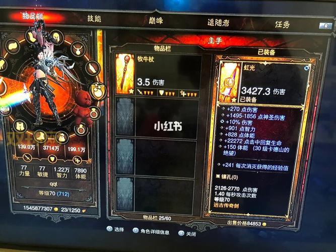 暗黑3Switch详细攻略:手把手教你switch版暗黑3存档