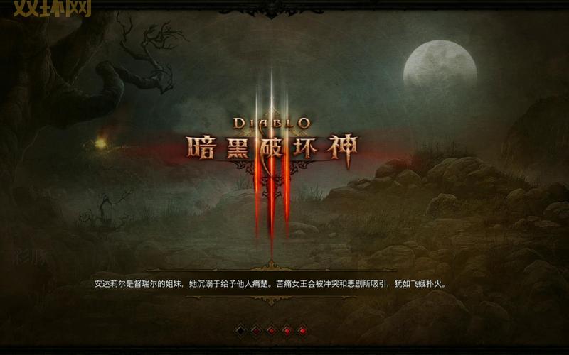 暗黑3Switch详细攻略:手把手教你switch版暗黑3存档