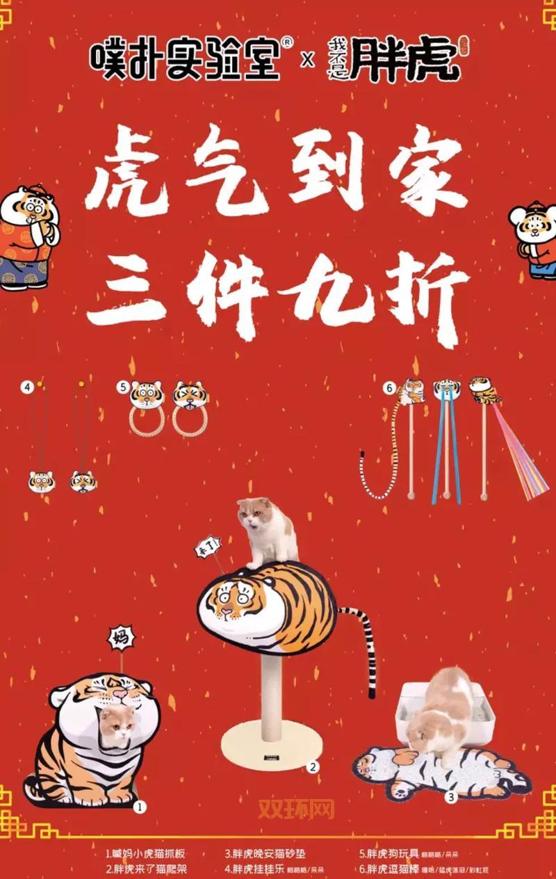 神武小鸡快跑高分攻略：轻松获取吉祥萌宠奖励