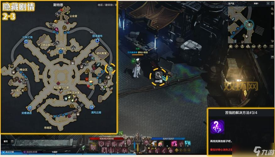 梦幻诛仙京城寻访全解析：解锁隐藏剧情与每日奖励