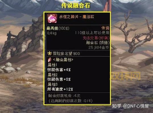 斗战神珍宝阁最新更新:获取顶级装备与道具