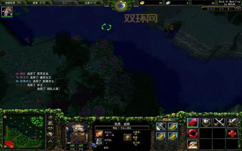 如何下载Dota667AI?最佳人机对战Dota地图推荐