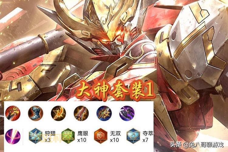 猴子万爆秒人出装思路分享,让你轻松拿捏脆皮!