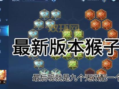 猴子万爆秒人出装思路分享,让你轻松拿捏脆皮!