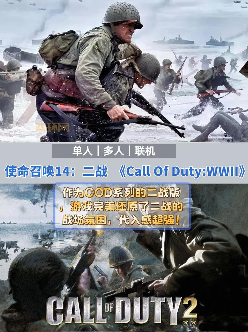 使命召唤10配置要求更新:畅玩必备硬件条件