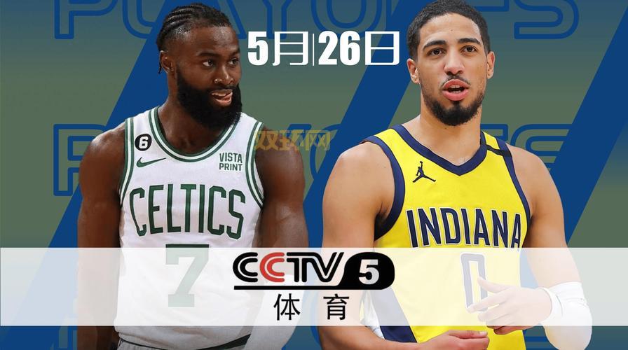 突发!央视正式开始转播NBA,赶紧看起来!