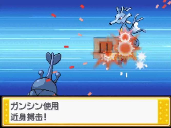 口袋妖怪起源心金493下载怎么玩？详细教程来了！