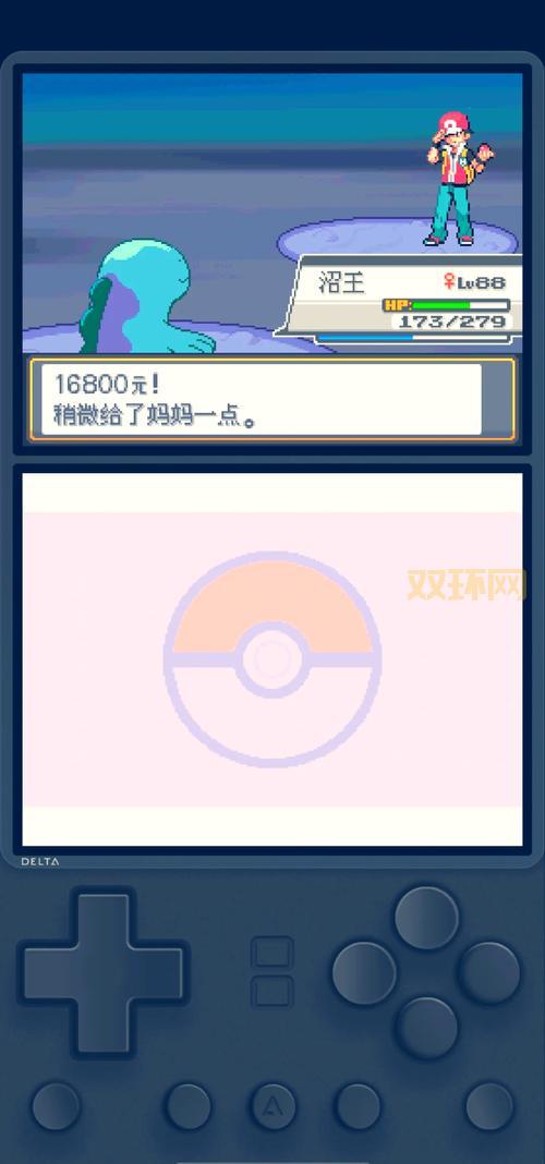 口袋妖怪起源心金493下载怎么玩？详细教程来了！