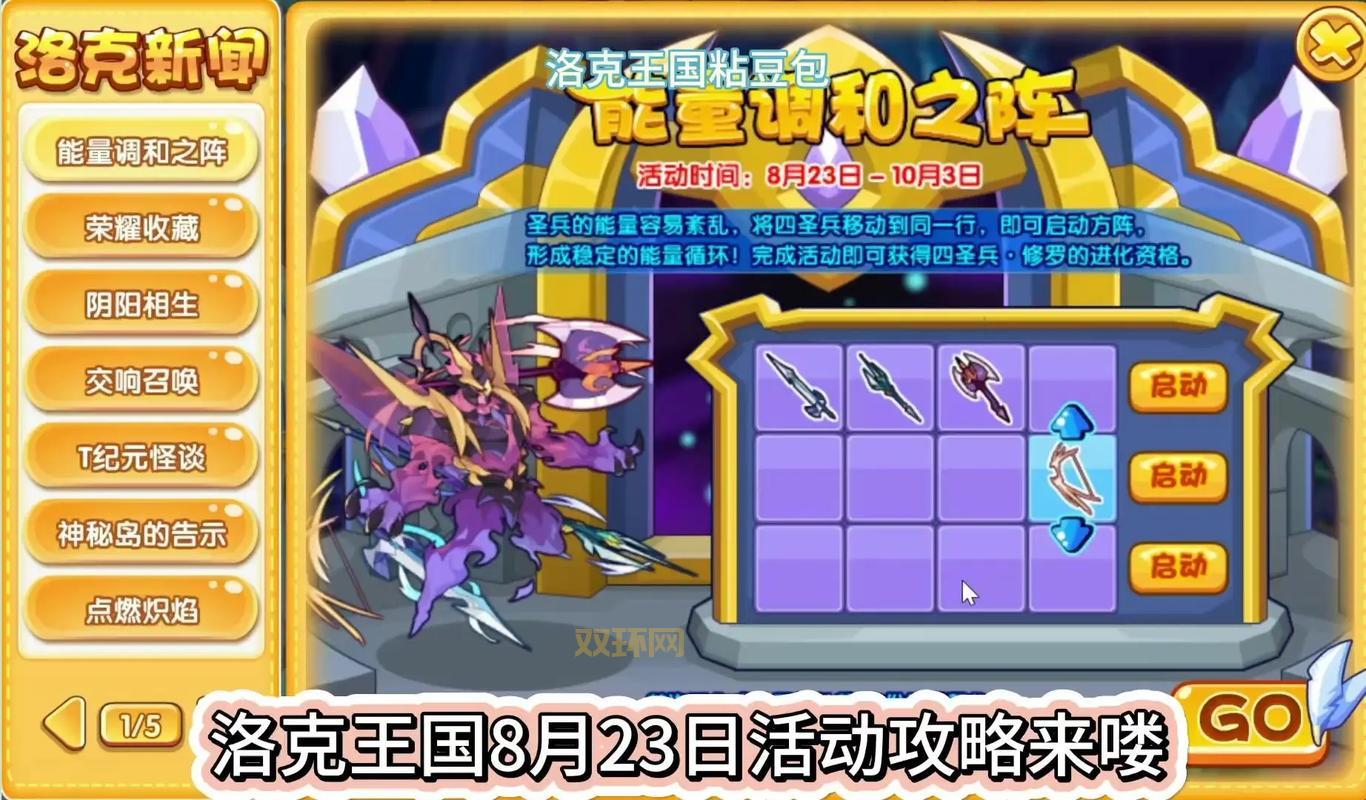 平民神宠机械贝贝怎么获得，洛克王国必看攻略！