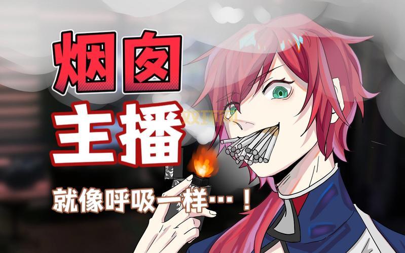 熟吧是什么意思?揭开这个词背后的深层含义