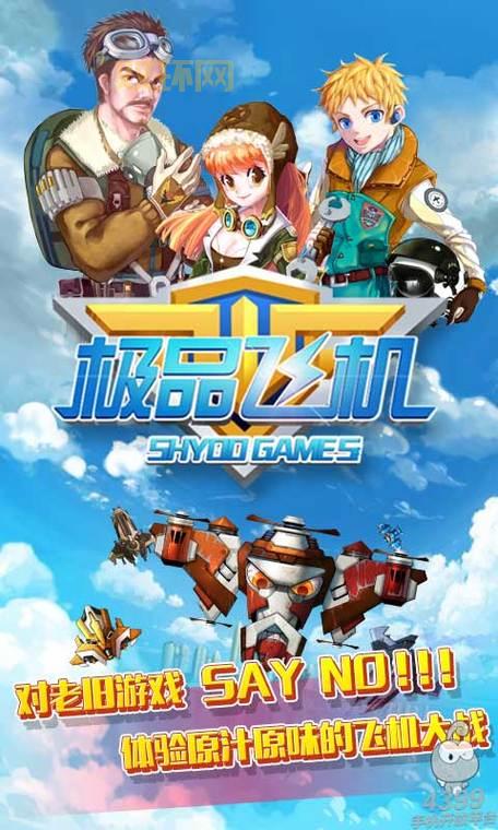 洛克王国控制之眼怎么玩？高手分享实用技巧！