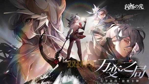 元素之力：堕落巫最新扩展包揭秘，激发策略新体验