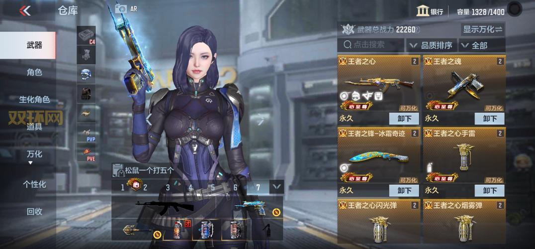 战火风暴游戏解析：穿越火线式的战争体验