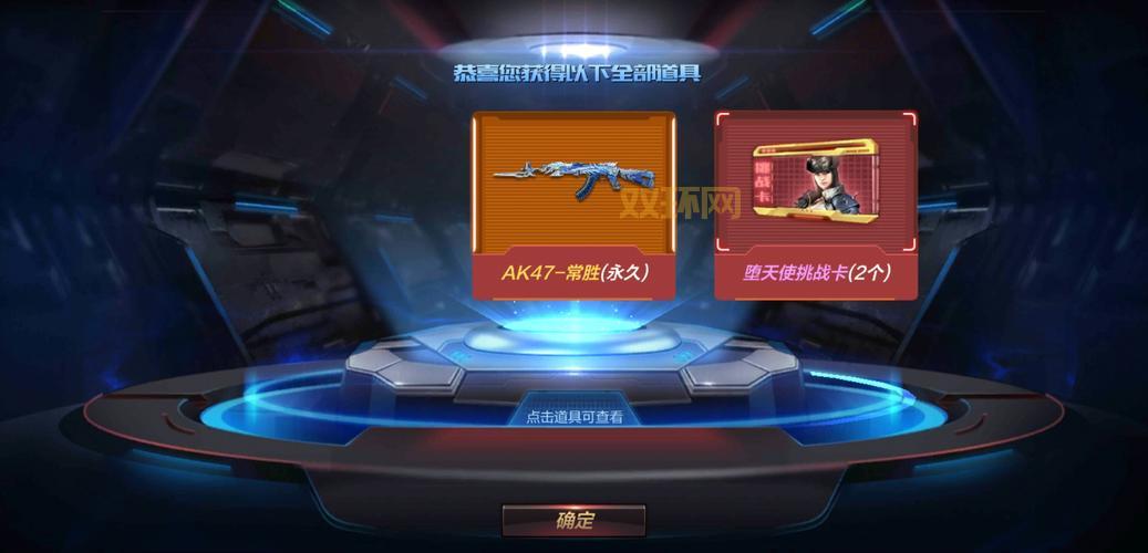 战火风暴游戏解析：穿越火线式的战争体验