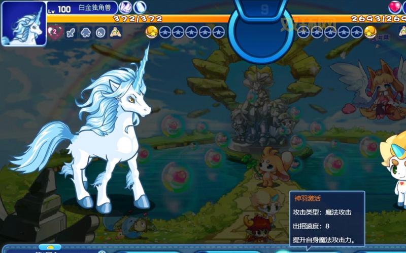 洛克王国独角兽训练在哪里？老玩家教你找对地方！