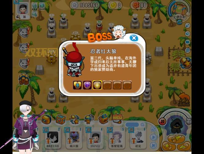 保卫羊村攻略有哪些？手把手教你成为守村高手！