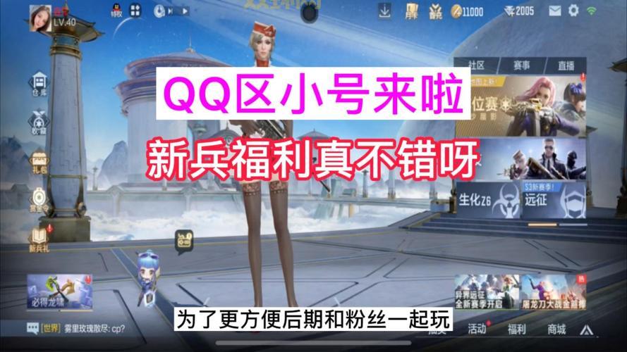 穿越火线回归活动值得参加吗？这次的福利真不错！