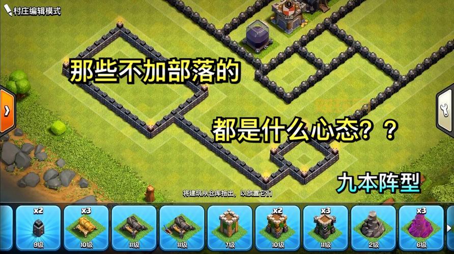 玩转部落战争:提升部落等级的策略与技巧