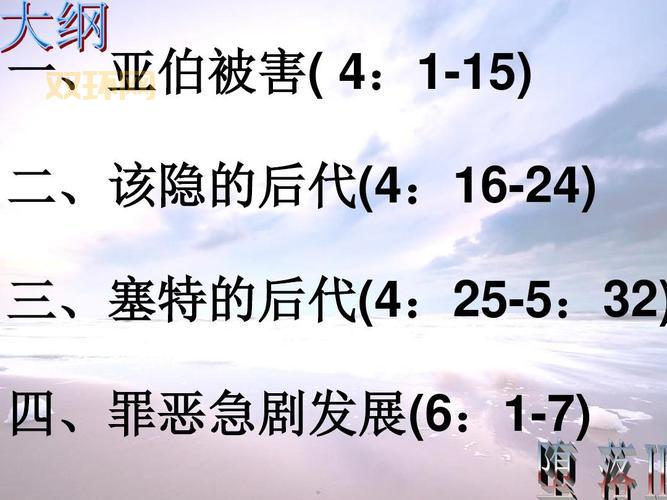 再创世纪人物关系图：揭开剧中角色之间的错综复杂关系
