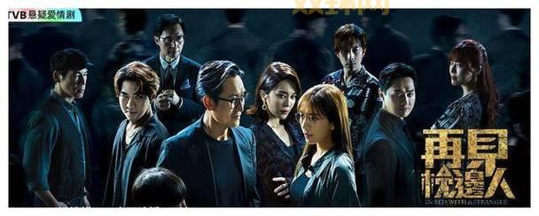 再创世纪人物关系图：揭开剧中角色之间的错综复杂关系