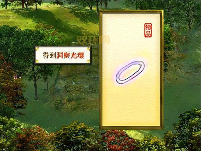 想要天之痕完美图文攻略？这篇攻略让你轻松通关！