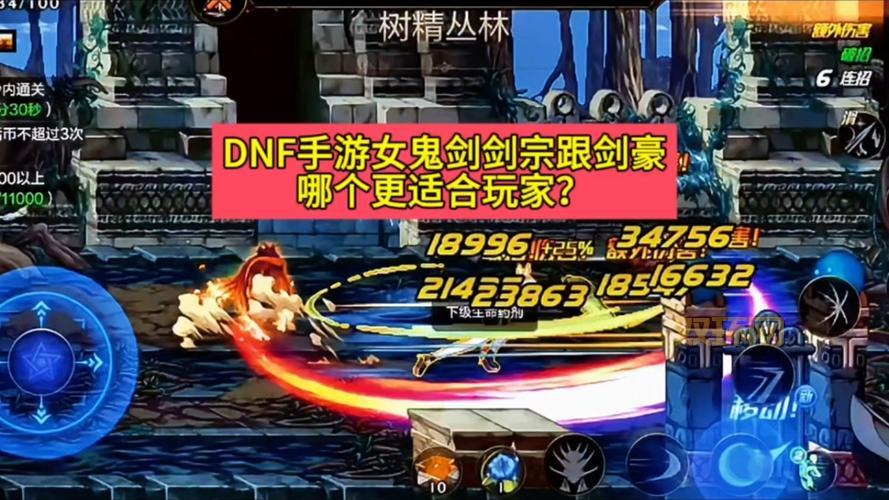 想玩DNF女鬼剑不知道叫啥？一篇文让你全知道！