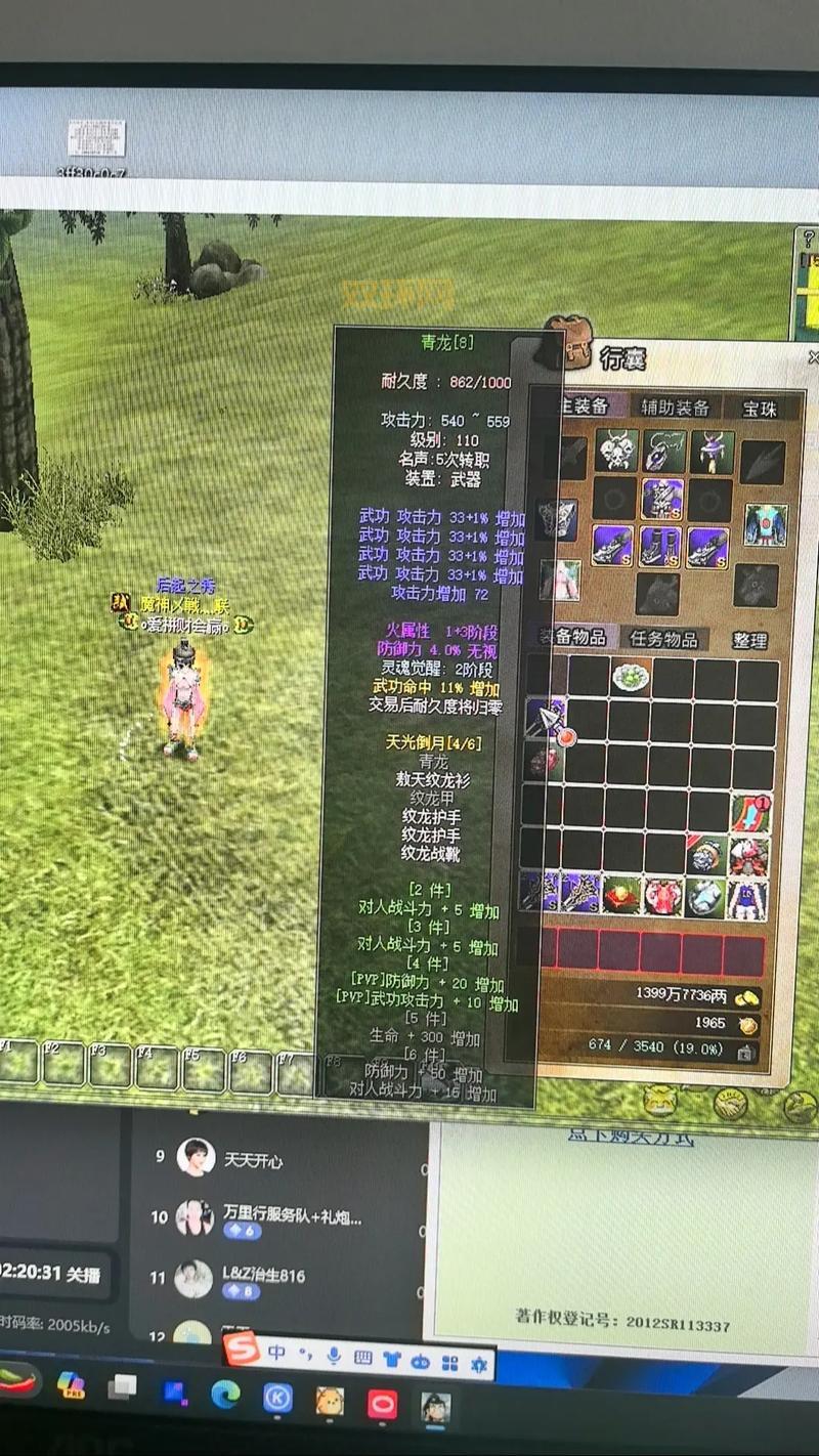 热血江湖门徽申请条件是什么?快速获取门徽称号!