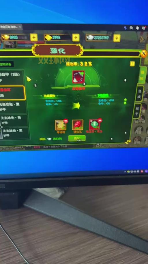 热血江湖门徽申请条件是什么?快速获取门徽称号!