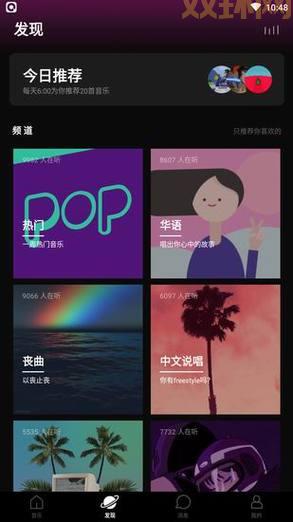 免费下载蜜柚直播app，体验无限乐趣