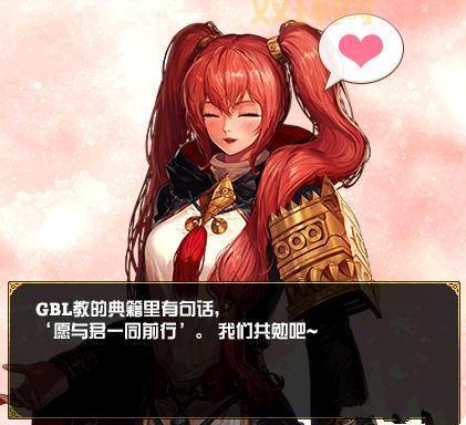 DNF米娅里克特：探索新版本中的强大NPC