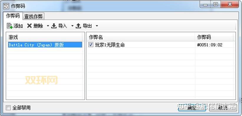 安卓FC模拟器中文版怎么用?新手入门一看就会!