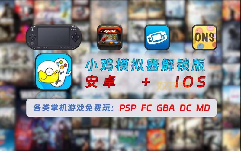 安卓FC模拟器中文版怎么用?新手入门一看就会!