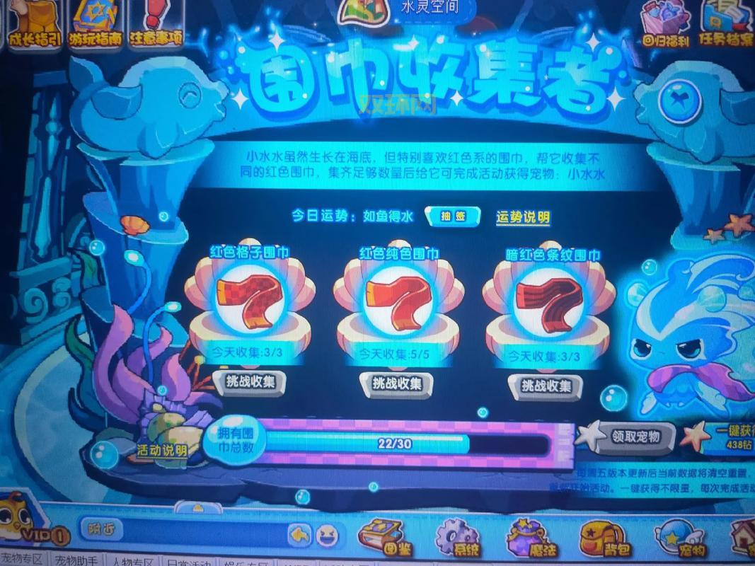 洛克王国碧水灵兽怎么获得?手把手教你轻松入手!