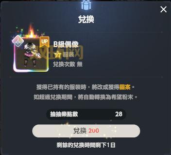 尘埃2中文版下载及安装教程:解决常见问题