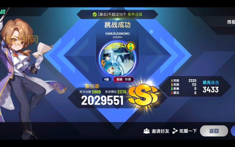 纹身大师2：挑战纹身技艺巅峰，角逐终极大师称号