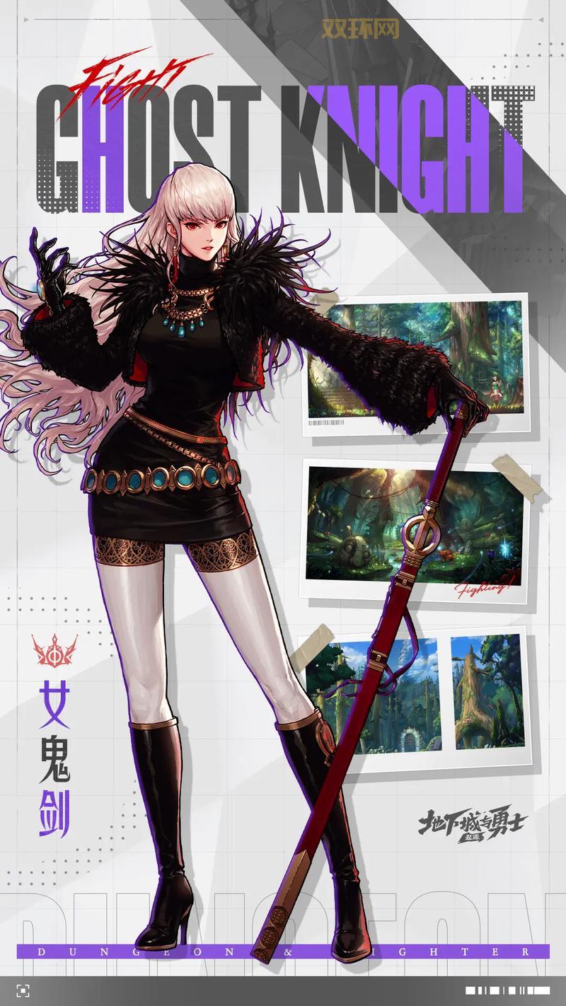 dnfpk服怎么开?新手看完也能学会!