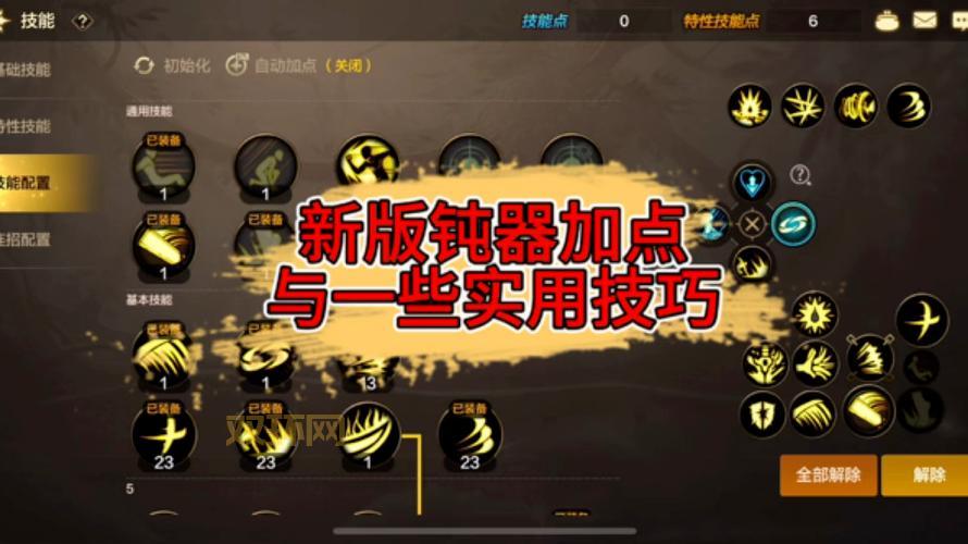 dnfpk服怎么开?新手看完也能学会!