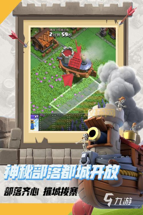 游戏城寨：探索最具创新的网游世界与社交体验