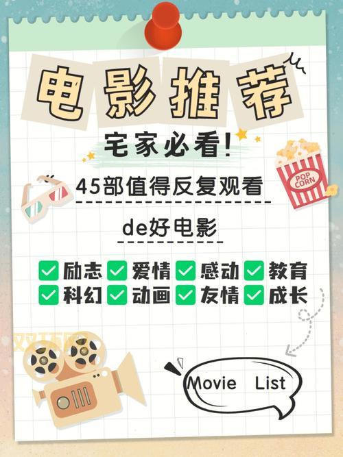 王者之心豆瓣影评：7.1分经典爱情电影解析