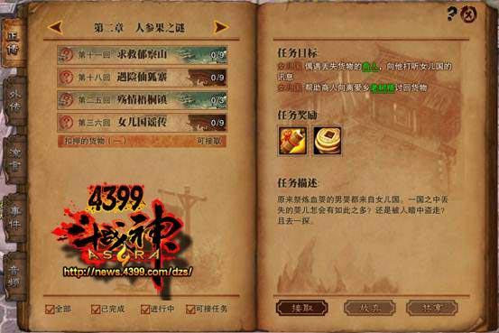 斗战神修炼点刷新时间是多久？老玩家为你解答！