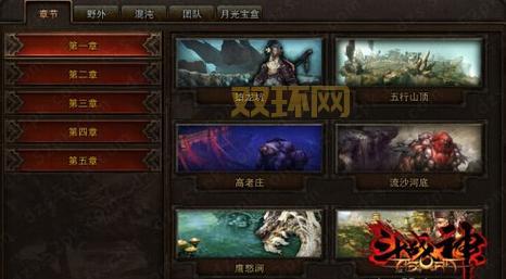 斗战神修炼点刷新时间是多久？老玩家为你解答！