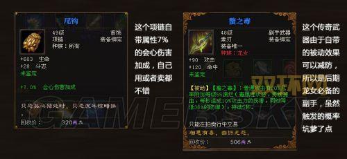 斗战神修炼点刷新时间是多久？老玩家为你解答！